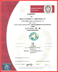 IATF16949 Certificate 1