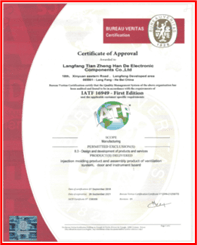 IATF16949 Certificate 2