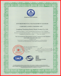 ISO14001 Certificate 2