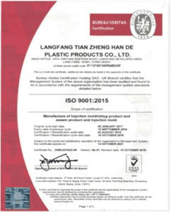 ISO9001 Certificate 1
