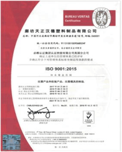 ISO9001 Certificate 2