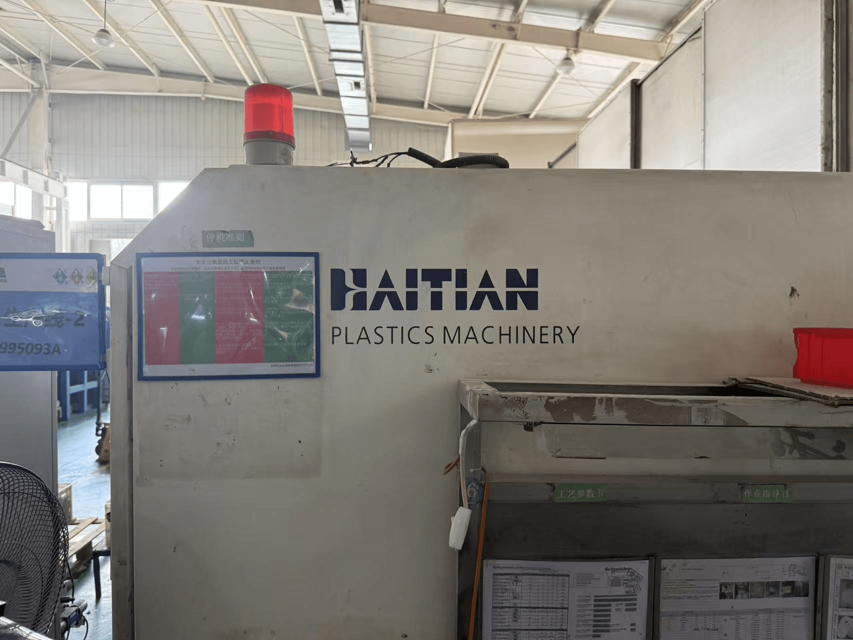 热固成型设备 4