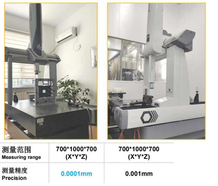 三坐标检测CMM 3