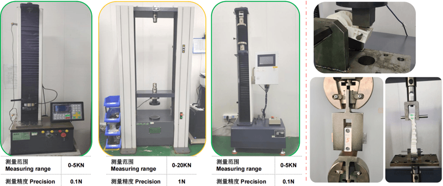 拉/压力试验机 3